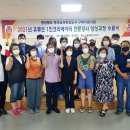 유튜브 크리에이터 강사 양성과정 이미지