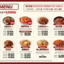 회원동북로 이미지