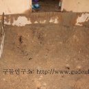 구들장 이미지