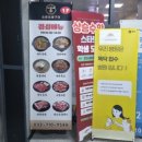 롯데리아검단 네이버블로그