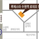 로데오스타 이미지