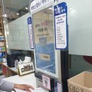 스마트약국 이미지