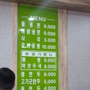 지토리칡냉면 이미지