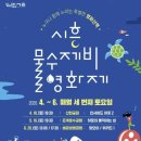 물수제비 이미지