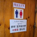 삼복토종닭도리탕 이미지