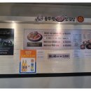 맛있다솥뚜껑삼겹살 이미지