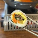 마망김밥