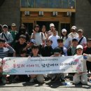 남구 남산초등학교 울산매일UTV