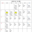 23한의원 네이버블로그