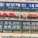 까치울중 이미지