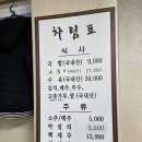 대성곱창여서점 이미지