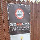 루이제빵소 이미지