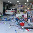 우암약국 이미지