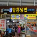 입맛땡기는날 이미지