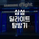 (주)삼성도장 이미지