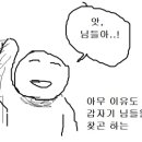 사근진엔