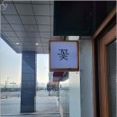 대림상사