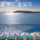 스톤아일랜드 풀빌라 이미지