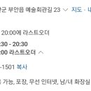 아리랑명품추어탕 이미지