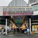 동홍로99번길 이미지