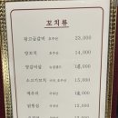 미소양꼬치 이미지