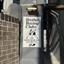 브라더 복싱 클럽 이미지