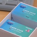 전부유통관리