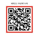 추추수학