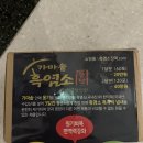 산성가마솥 이미지