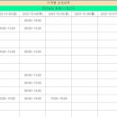 참나은내과의원 이미지