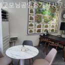 부영굿모닝공인중개사사무소 이미지