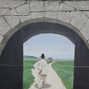 영남대로 이미지