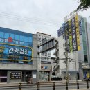 산동튼튼정형외과의원 이미지