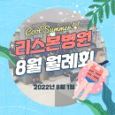 리스본병원 이미지