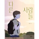 고래뱃속 이미지