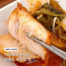 청두곶길1-2 이미지