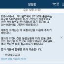 미형코리아 | 제3회 코리아애니멀포럼 후기