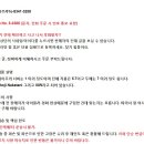 턴테이블 아이들러 고무 휠 수리용 테이프/주의 사항 이미지