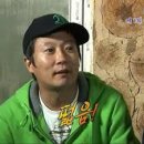 1박2일 이미지