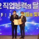 제일전기 이미지