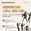북수원도서관 강당 이미지