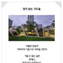 진순희