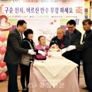 충주시니어클럽