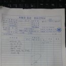 서원카공업사 이미지