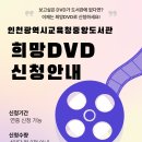 희망을주는도서관 이미지