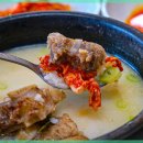 한우소머리진곰탕 이미지