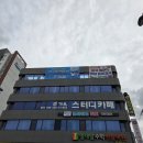 계림동물병원 이미지