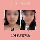 뷰티다룸 남양주다산점 이미지