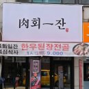 영통로130번길 이미지