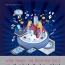 버나드컨설팅 이미지
